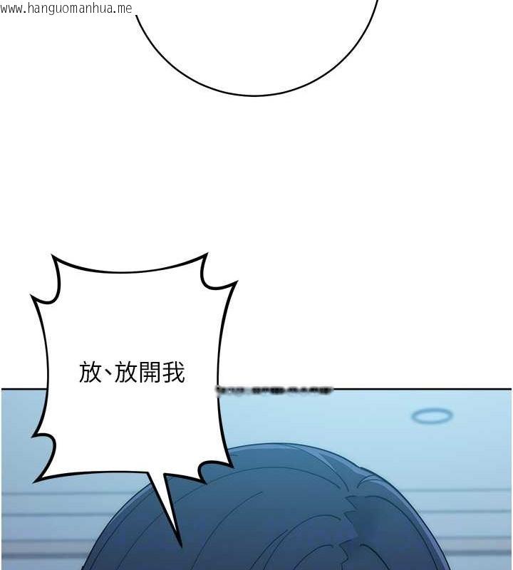 韩国漫画边缘人的复仇韩漫_边缘人的复仇-第42话-最终沦陷的理智在线免费阅读-韩国漫画-第73张图片