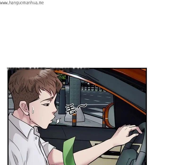 韩国漫画好运出租车/好运计程车韩漫_好运出租车/好运计程车-第25话在线免费阅读-韩国漫画-第23张图片