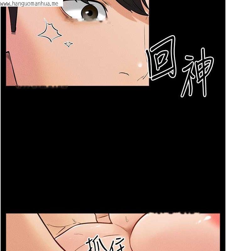 韩国漫画继母与继姐韩漫_继母与继姐-第38话-人家还想要在线免费阅读-韩国漫画-第62张图片