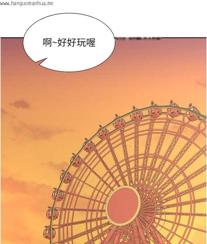 韩国漫画同居上下舖韩漫_同居上下舖-第96话-心如的真心话在线免费阅读-韩国漫画-第6张图片