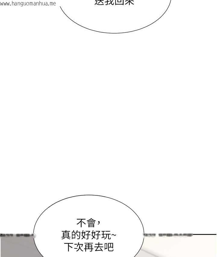 韩国漫画同居上下舖韩漫_同居上下舖-第96话-心如的真心话在线免费阅读-韩国漫画-第125张图片