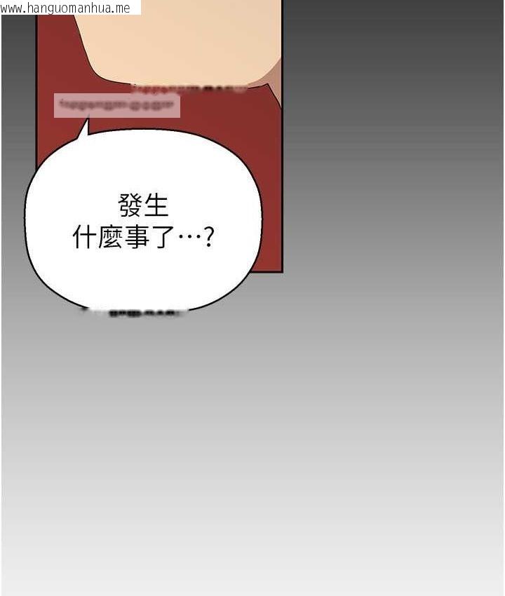 韩国漫画美丽新世界韩漫_美丽新世界-第254话-三个人的团队合作在线免费阅读-韩国漫画-第20张图片