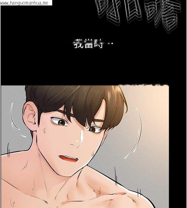 韩国漫画继母与继姐韩漫_继母与继姐-第38话-人家还想要在线免费阅读-韩国漫画-第21张图片