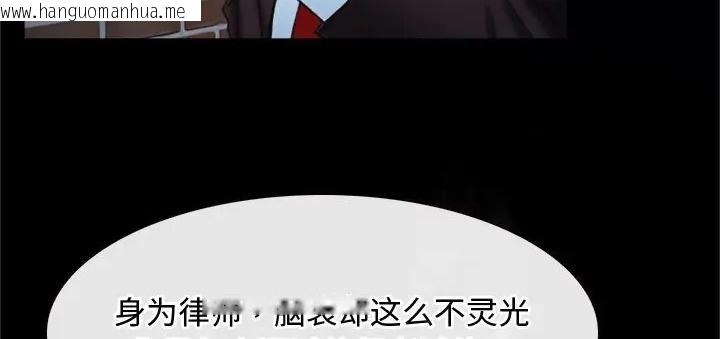 韩国漫画寻找初恋韩漫_寻找初恋-第15话在线免费阅读-韩国漫画-第148张图片