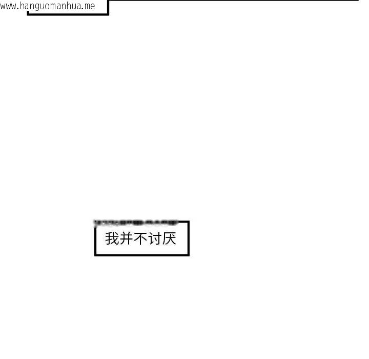 韩国漫画极乐之神韩漫_极乐之神-第7话在线免费阅读-韩国漫画-第95张图片