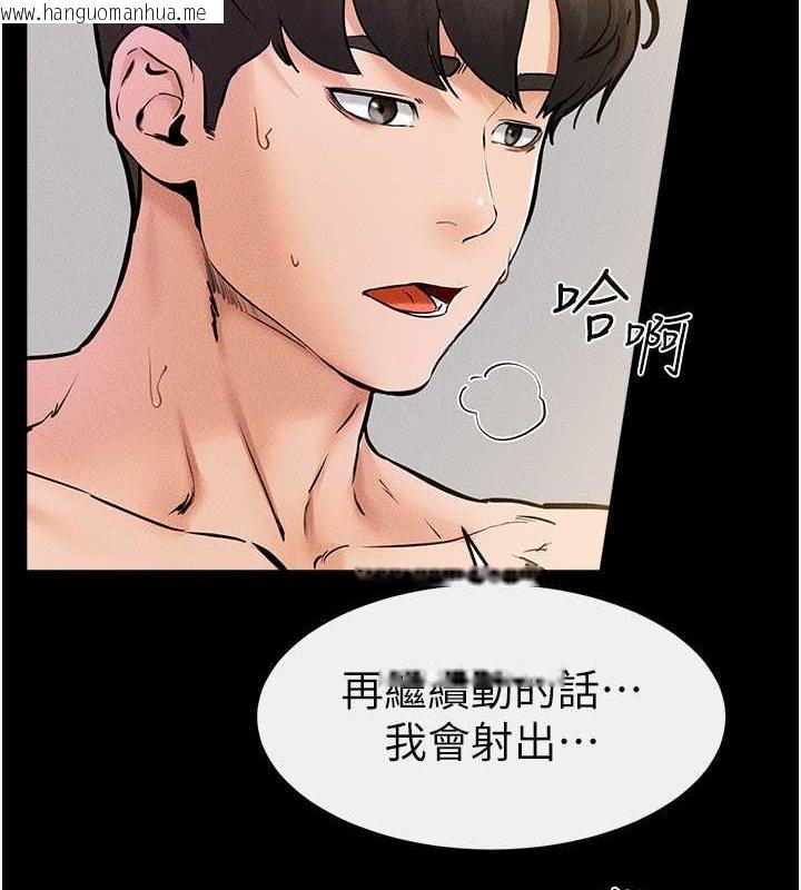 韩国漫画继母与继姐韩漫_继母与继姐-第38话-人家还想要在线免费阅读-韩国漫画-第89张图片