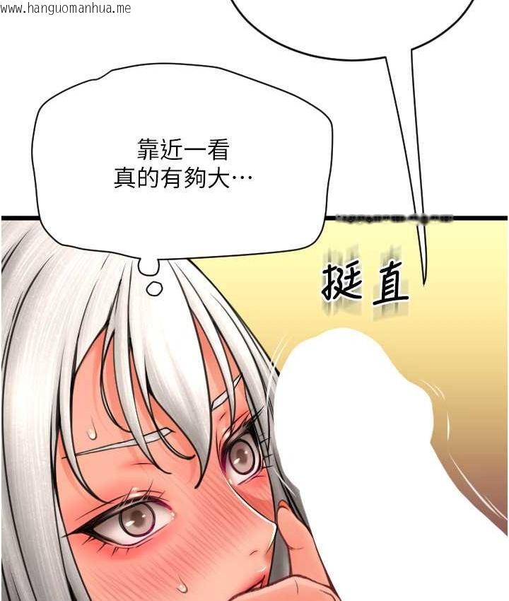 韩国漫画请用啪支付韩漫_请用啪支付-第77话-吃葛格的大肉棒在线免费阅读-韩国漫画-第183张图片