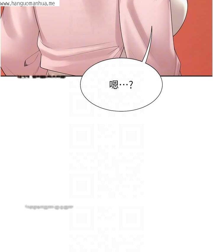 韩国漫画同居上下舖韩漫_同居上下舖-第96话-心如的真心话在线免费阅读-韩国漫画-第20张图片