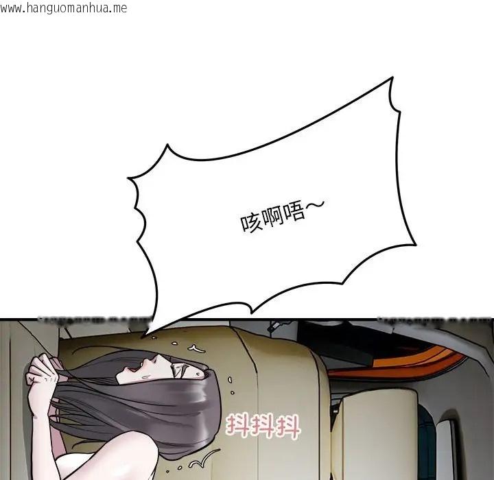 韩国漫画好运出租车/好运计程车韩漫_好运出租车/好运计程车-第25话在线免费阅读-韩国漫画-第95张图片