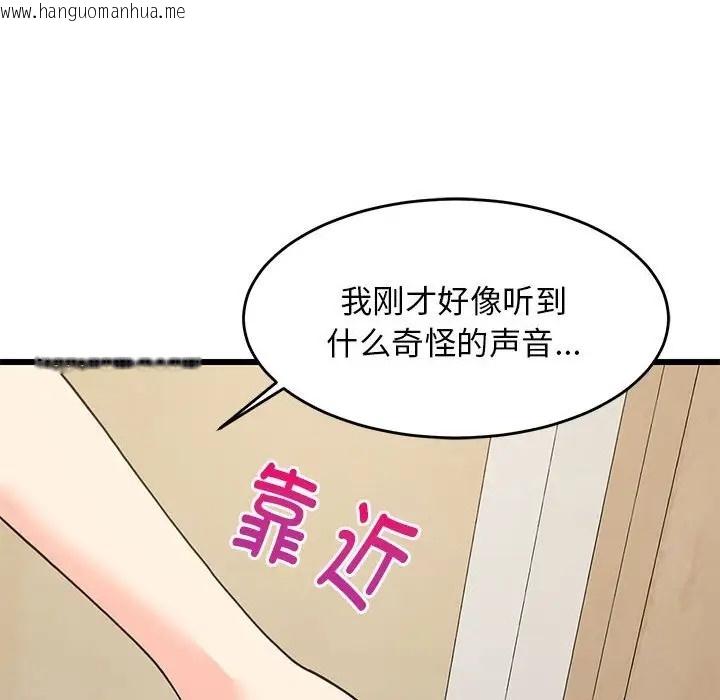 韩国漫画难缠姐妹偏要和我同居韩漫_难缠姐妹偏要和我同居-第8话在线免费阅读-韩国漫画-第37张图片