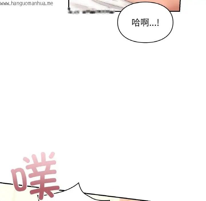 韩国漫画爱的游乐园/游乐园男女韩漫_爱的游乐园/游乐园男女-第32话在线免费阅读-韩国漫画-第55张图片