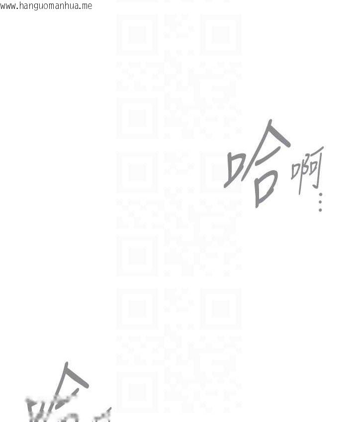 韩国漫画美丽新世界韩漫_美丽新世界-第254话-三个人的团队合作在线免费阅读-韩国漫画-第57张图片