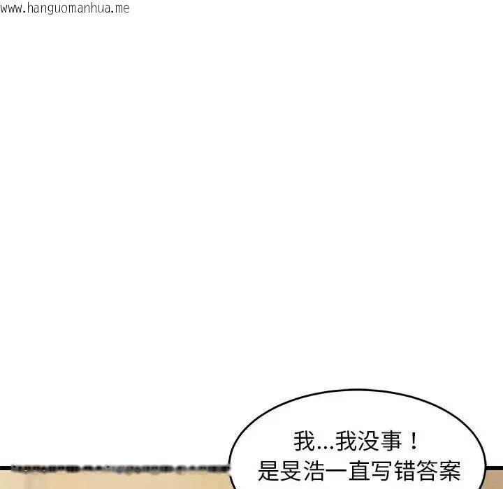 韩国漫画难缠姐妹偏要和我同居韩漫_难缠姐妹偏要和我同居-第8话在线免费阅读-韩国漫画-第41张图片