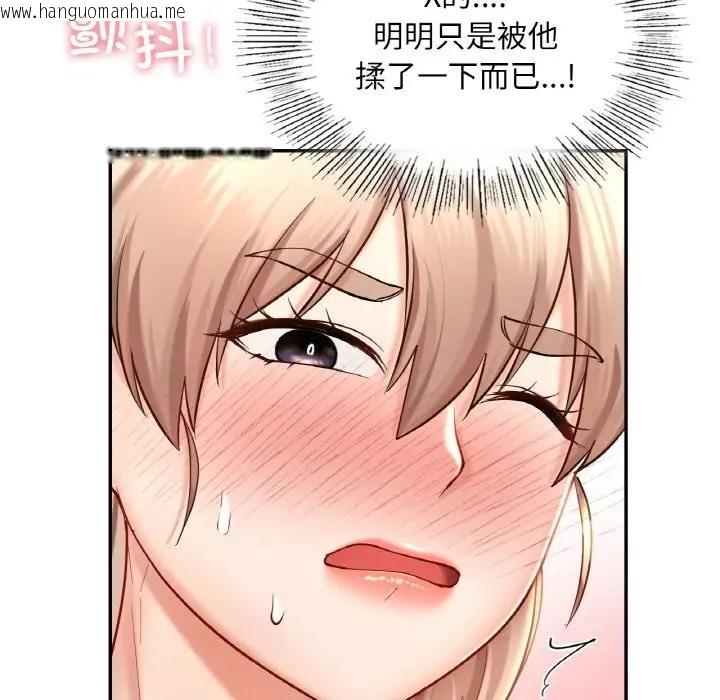 韩国漫画爱的游乐园/游乐园男女韩漫_爱的游乐园/游乐园男女-第32话在线免费阅读-韩国漫画-第95张图片