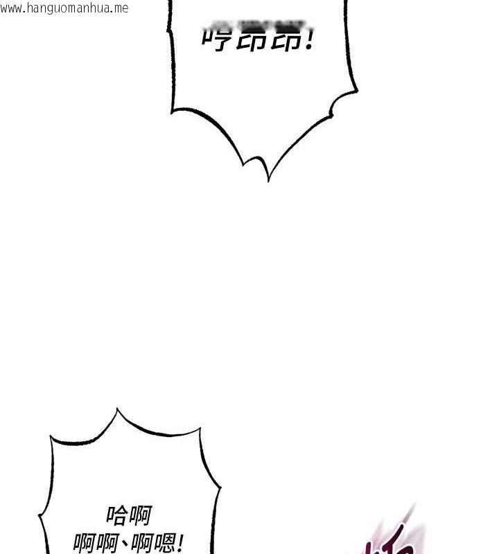 韩国漫画边缘人的复仇韩漫_边缘人的复仇-第42话-最终沦陷的理智在线免费阅读-韩国漫画-第151张图片