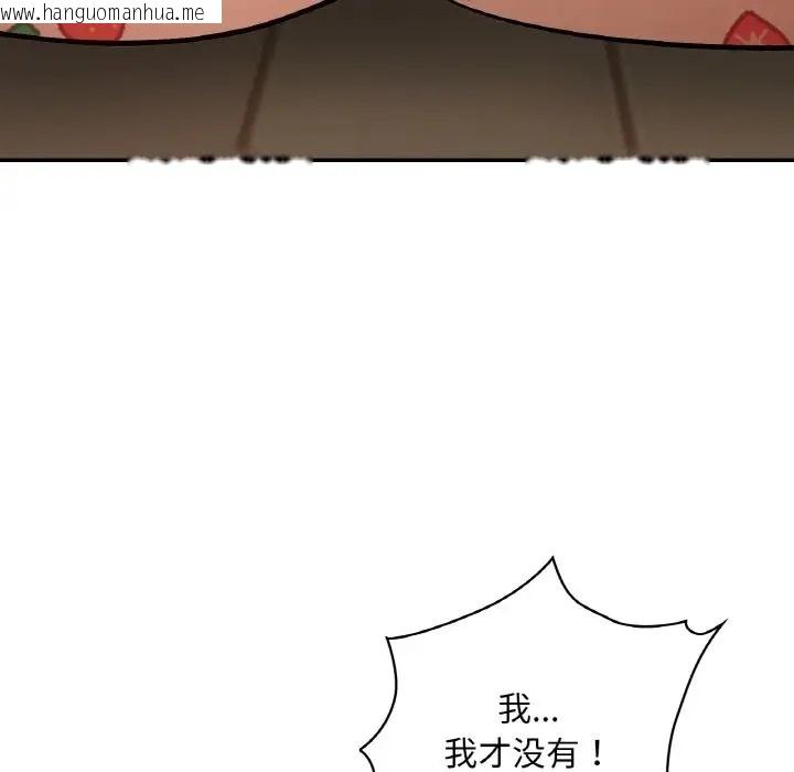 韩国漫画爱的游乐园/游乐园男女韩漫_爱的游乐园/游乐园男女-第32话在线免费阅读-韩国漫画-第108张图片