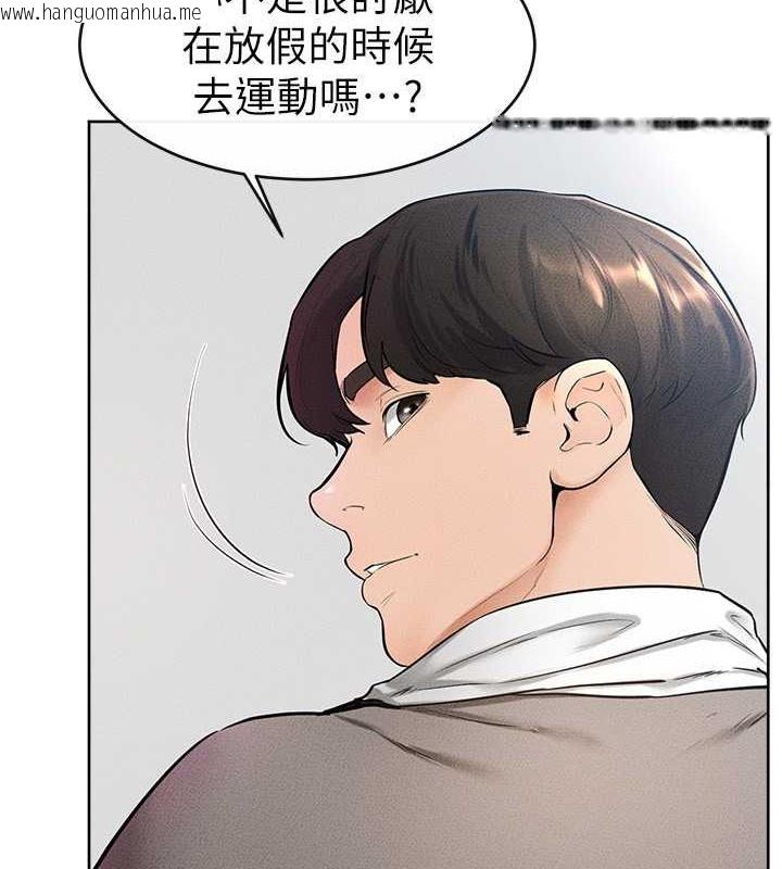 韩国漫画继母与继姐韩漫_继母与继姐-第38话-人家还想要在线免费阅读-韩国漫画-第32张图片