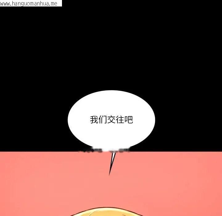 韩国漫画同学！好久不见/同级生韩漫_同学！好久不见/同级生-第35话在线免费阅读-韩国漫画-第69张图片