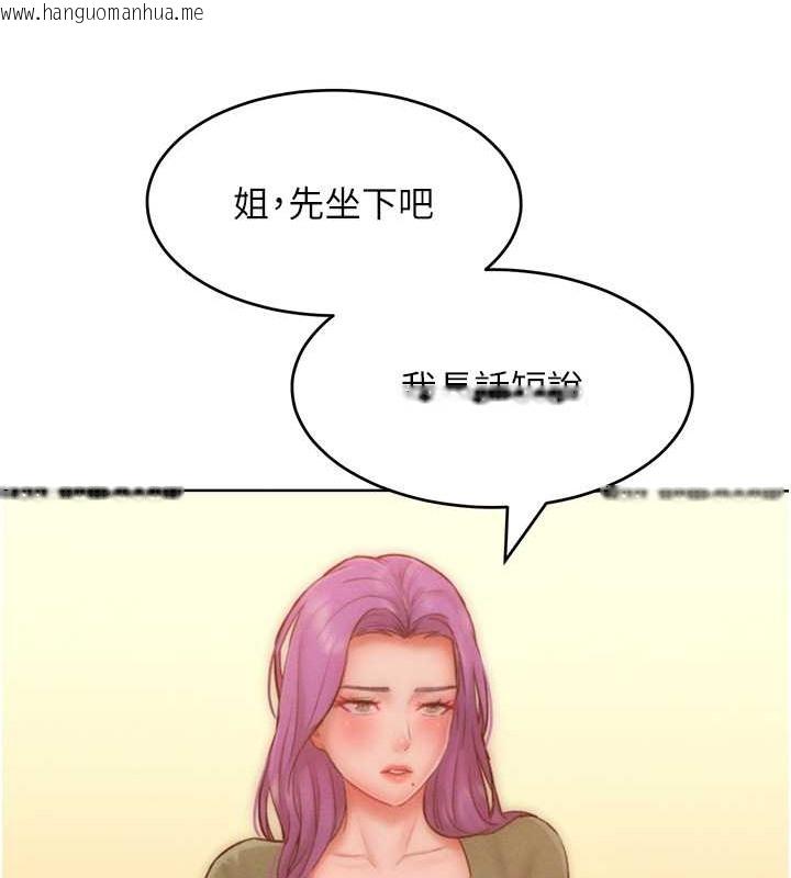 韩国漫画让傲慢女屈服的一百种方法韩漫_让傲慢女屈服的一百种方法-第34话-乔恩的抉择在线免费阅读-韩国漫画-第36张图片