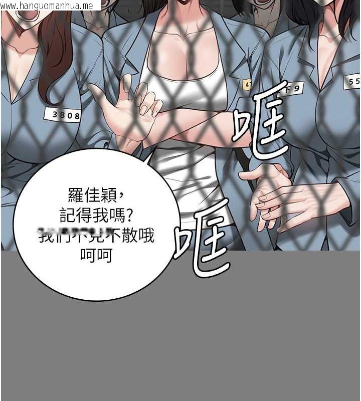 韩国漫画监狱女囚韩漫_监狱女囚-第72话-混乱中苏醒的韵涵在线免费阅读-韩国漫画-第129张图片