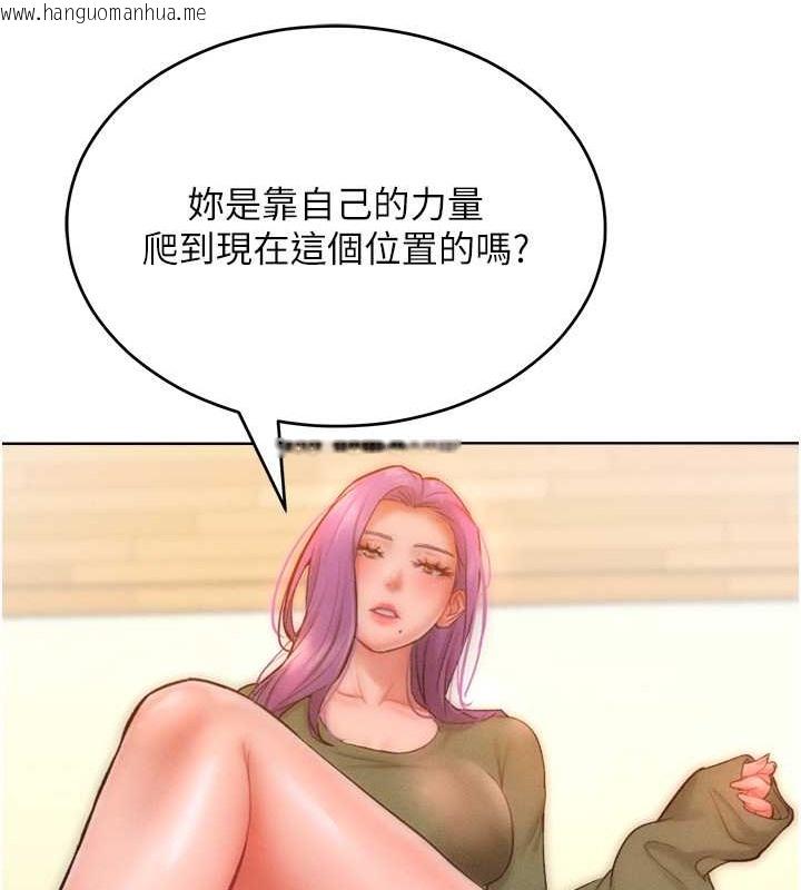 韩国漫画让傲慢女屈服的一百种方法韩漫_让傲慢女屈服的一百种方法-第34话-乔恩的抉择在线免费阅读-韩国漫画-第45张图片