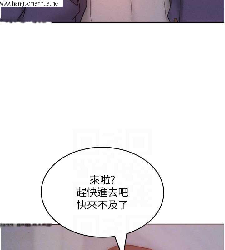 韩国漫画让傲慢女屈服的一百种方法韩漫_让傲慢女屈服的一百种方法-第34话-乔恩的抉择在线免费阅读-韩国漫画-第86张图片