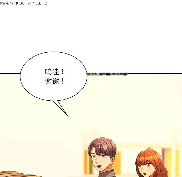 韩国漫画同学！好久不见/同级生韩漫_同学！好久不见/同级生-第35话在线免费阅读-韩国漫画-第145张图片