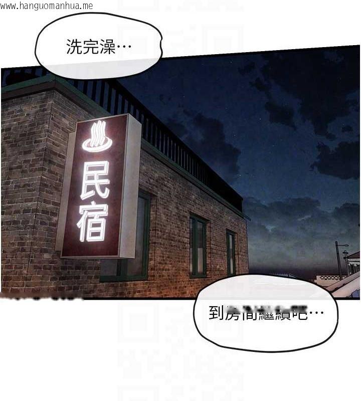 韩国漫画欲海交锋韩漫_欲海交锋-第43话-今晚注定是个不眠夜在线免费阅读-韩国漫画-第62张图片