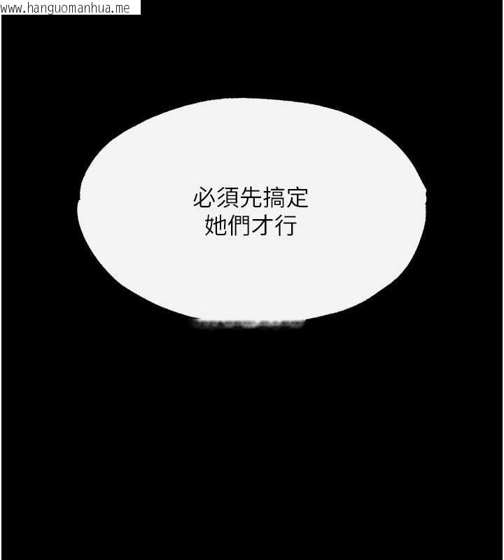 韩国漫画色雕英雄传：一捅天下韩漫_色雕英雄传：一捅天下-第51话-战前团结会议在线免费阅读-韩国漫画-第136张图片