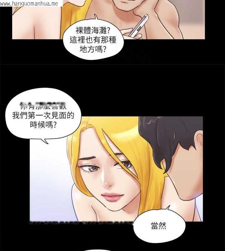 韩国漫画协议换爱(无码版)韩漫_协议换爱(无码版)-第47话-朝裸体韶恩逼近的男人们在线免费阅读-韩国漫画-第69张图片