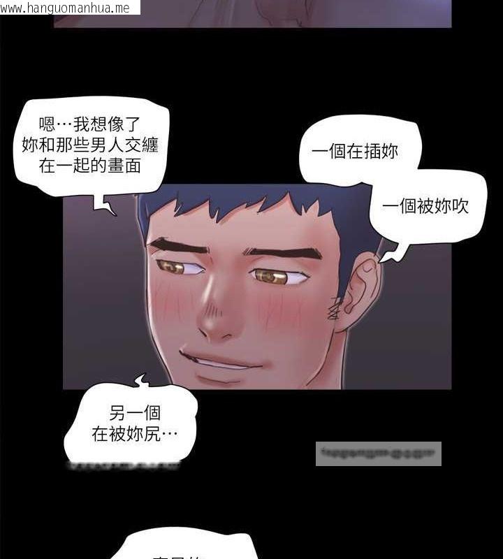 韩国漫画协议换爱(无码版)韩漫_协议换爱(无码版)-第47话-朝裸体韶恩逼近的男人们在线免费阅读-韩国漫画-第40张图片