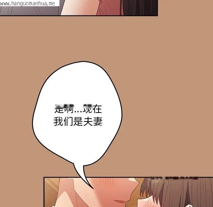 韩国漫画游戏不能这样玩/游戏规则我来定韩漫_游戏不能这样玩/游戏规则我来定-第64话在线免费阅读-韩国漫画-第24张图片