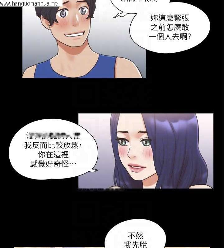 韩国漫画协议换爱(无码版)韩漫_协议换爱(无码版)-第48话-另一对情侣在线免费阅读-韩国漫画-第16张图片