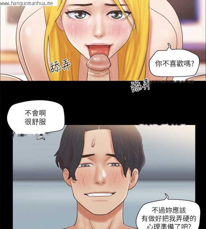 韩国漫画协议换爱(无码版)韩漫_协议换爱(无码版)-第47话-朝裸体韶恩逼近的男人们在线免费阅读-韩国漫画-第62张图片