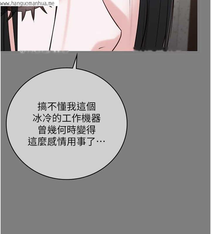 韩国漫画监狱女囚韩漫_监狱女囚-第72话-混乱中苏醒的韵涵在线免费阅读-韩国漫画-第92张图片