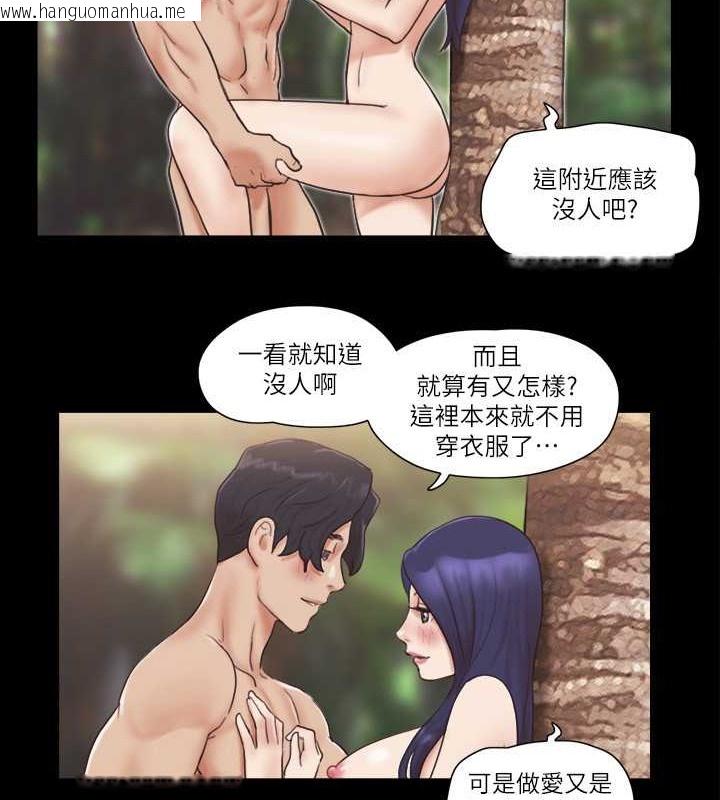 韩国漫画协议换爱(无码版)韩漫_协议换爱(无码版)-第48话-另一对情侣在线免费阅读-韩国漫画-第43张图片