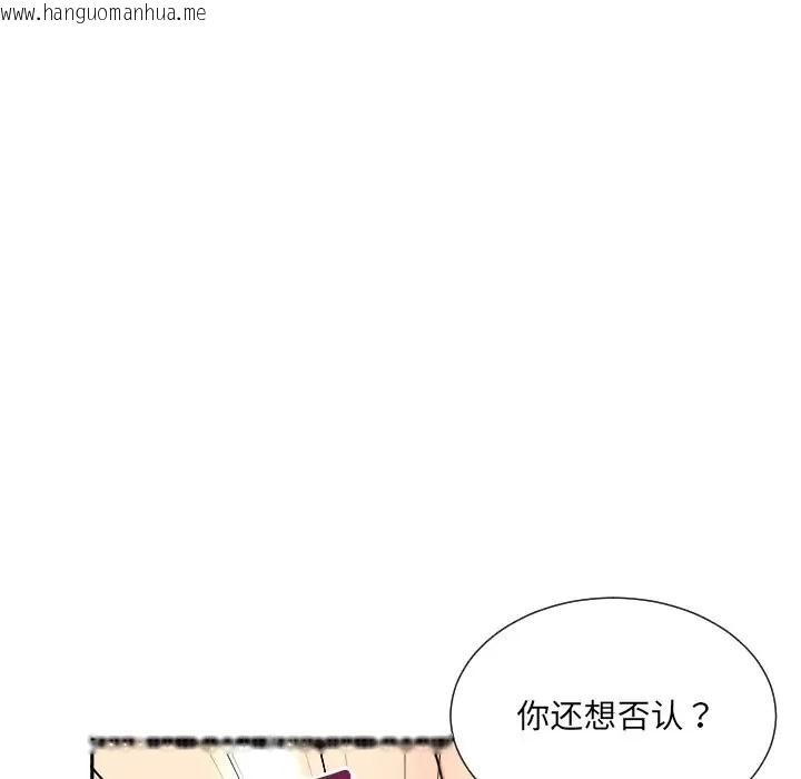 韩国漫画调教小娇妻/调教妻子韩漫_调教小娇妻/调教妻子-第46话在线免费阅读-韩国漫画-第20张图片