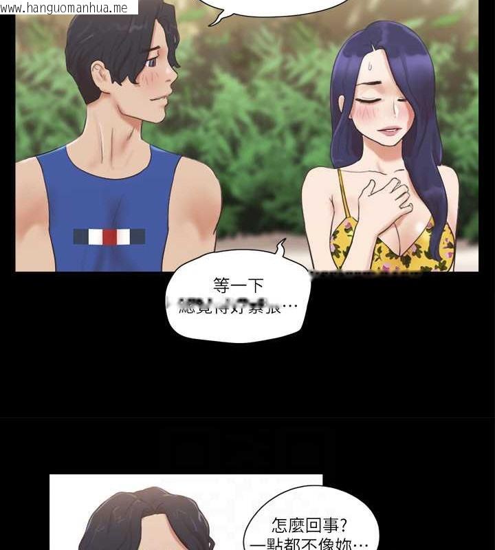 韩国漫画协议换爱(无码版)韩漫_协议换爱(无码版)-第48话-另一对情侣在线免费阅读-韩国漫画-第15张图片