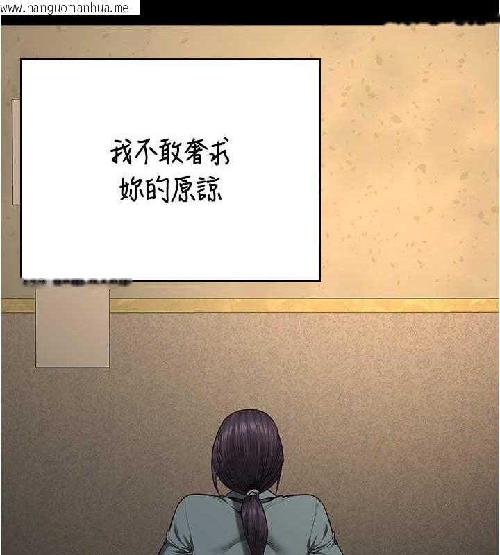 韩国漫画监狱女囚韩漫_监狱女囚-第72话-混乱中苏醒的韵涵在线免费阅读-韩国漫画-第157张图片