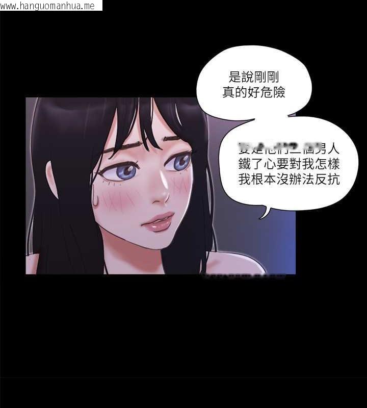 韩国漫画协议换爱(无码版)韩漫_协议换爱(无码版)-第47话-朝裸体韶恩逼近的男人们在线免费阅读-韩国漫画-第37张图片