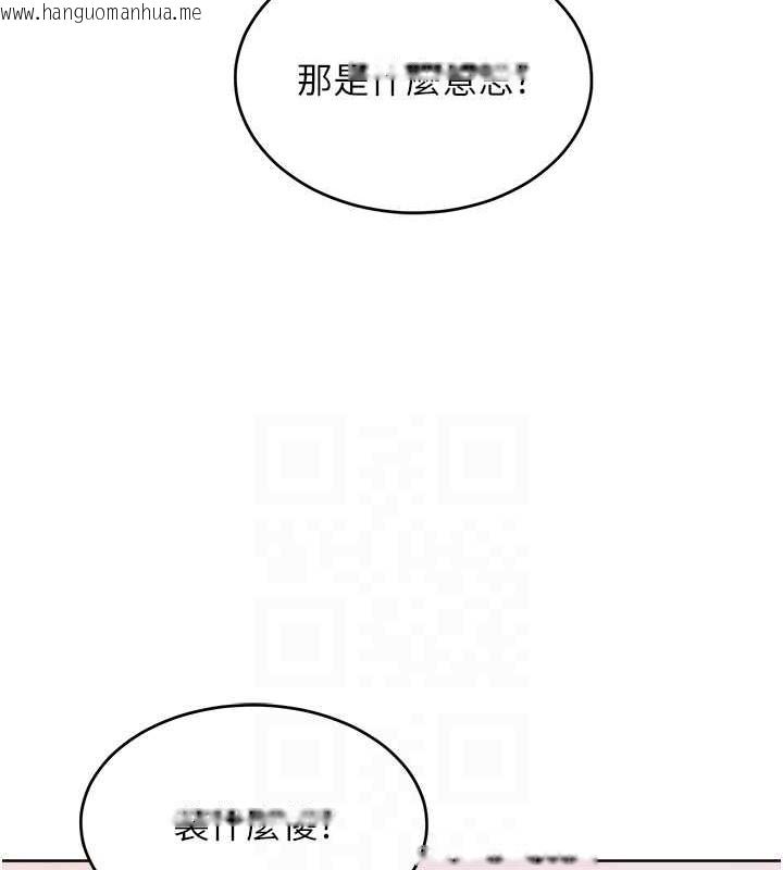 韩国漫画让傲慢女屈服的一百种方法韩漫_让傲慢女屈服的一百种方法-第34话-乔恩的抉择在线免费阅读-韩国漫画-第66张图片