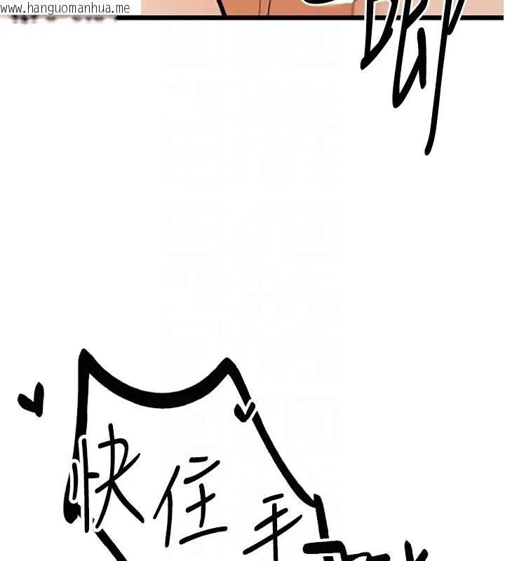 韩国漫画地表最屌卧底干员韩漫_地表最屌卧底干员-第46话-资本大佬V.S.共产大雕在线免费阅读-韩国漫画-第99张图片