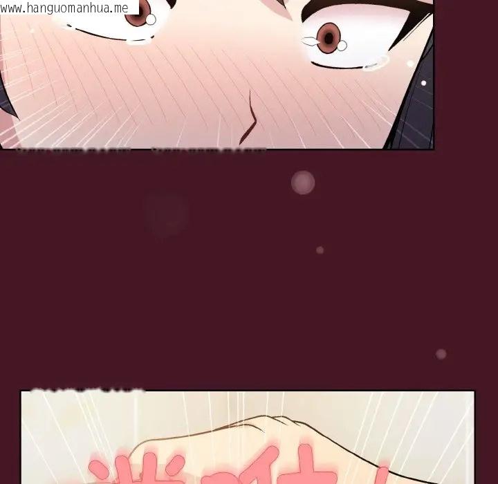 韩国漫画和美女上司玩游戏韩漫_和美女上司玩游戏-第16话在线免费阅读-韩国漫画-第126张图片