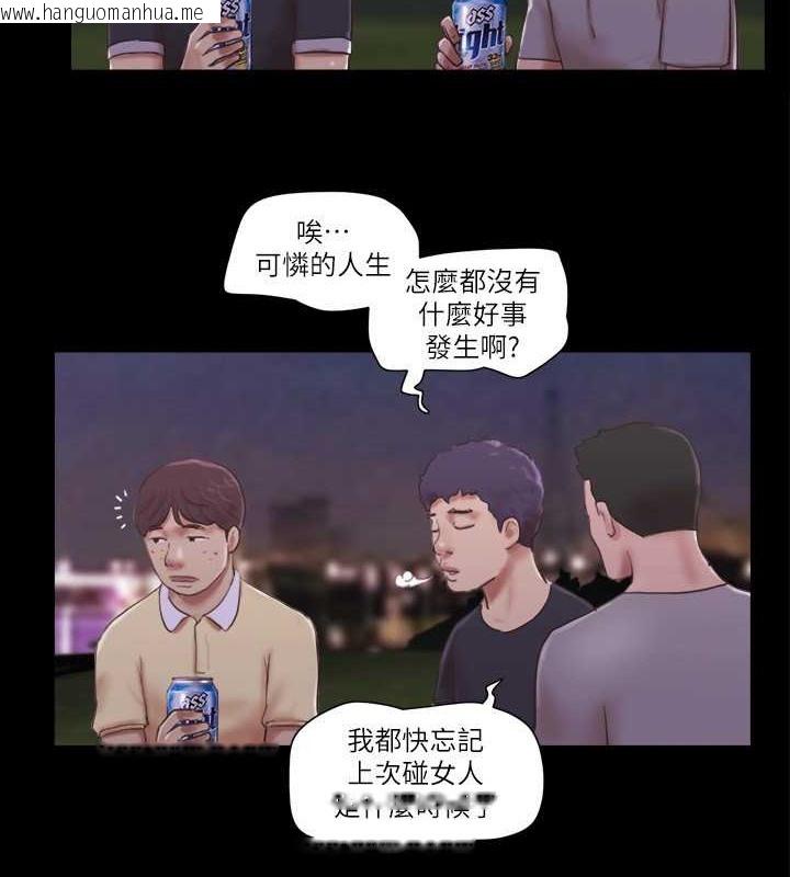 韩国漫画协议换爱(无码版)韩漫_协议换爱(无码版)-第47话-朝裸体韶恩逼近的男人们在线免费阅读-韩国漫画-第10张图片