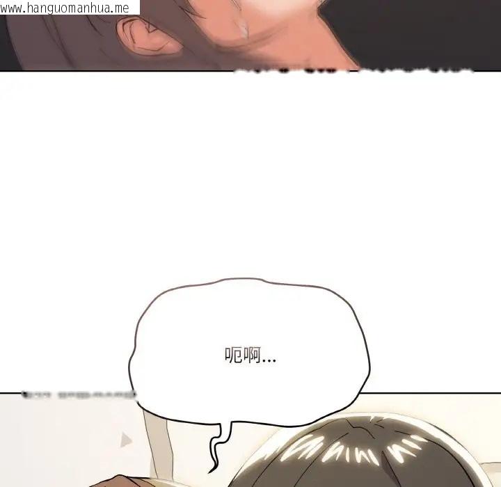 韩国漫画家人之间这样不好吧？韩漫_家人之间这样不好吧？-第10话在线免费阅读-韩国漫画-第128张图片