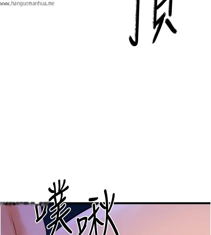 韩国漫画地表最屌卧底干员韩漫_地表最屌卧底干员-第46话-资本大佬V.S.共产大雕在线免费阅读-韩国漫画-第28张图片