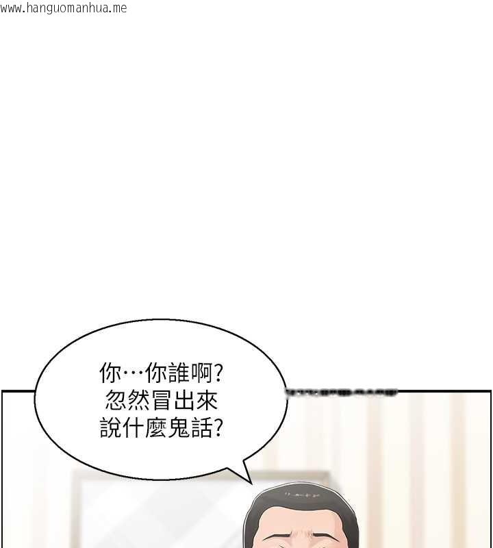 韩国漫画人妻控韩漫_人妻控-第13话-目睹女友妈妈的喷泉秀在线免费阅读-韩国漫画-第59张图片