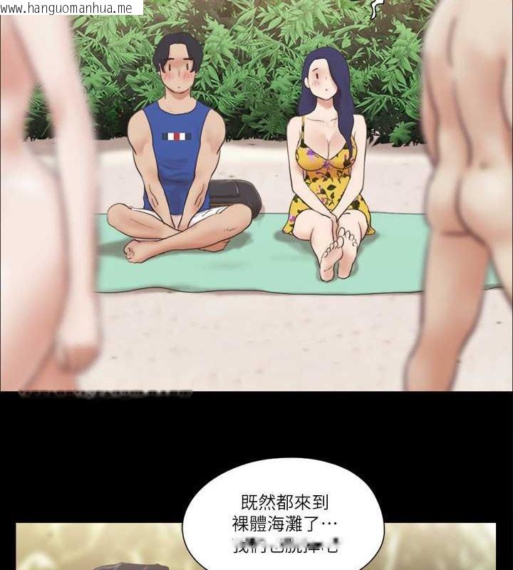 韩国漫画协议换爱(无码版)韩漫_协议换爱(无码版)-第48话-另一对情侣在线免费阅读-韩国漫画-第14张图片