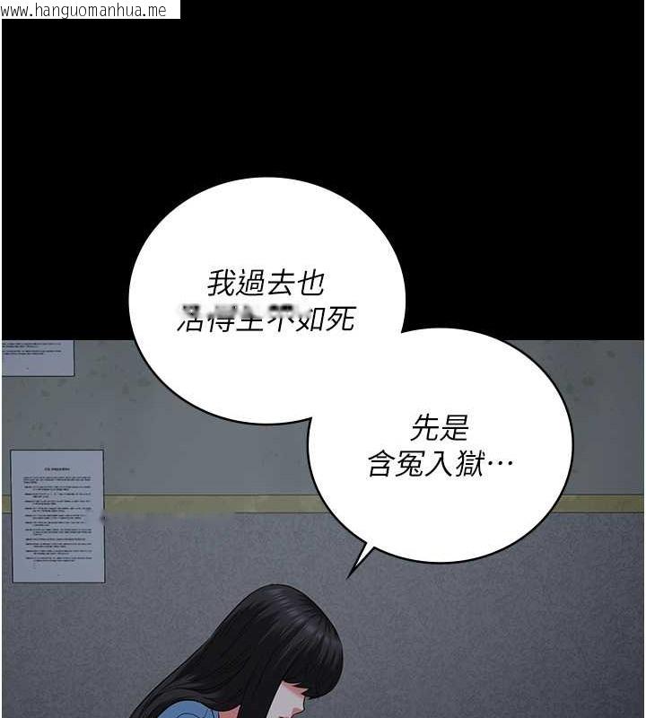 韩国漫画监狱女囚韩漫_监狱女囚-第72话-混乱中苏醒的韵涵在线免费阅读-韩国漫画-第25张图片