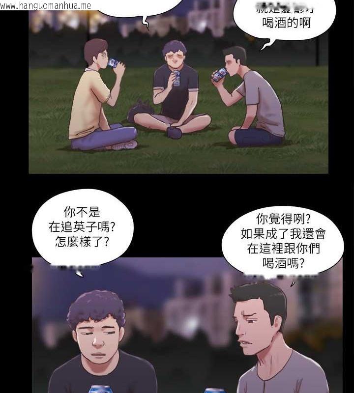 韩国漫画协议换爱(无码版)韩漫_协议换爱(无码版)-第47话-朝裸体韶恩逼近的男人们在线免费阅读-韩国漫画-第9张图片